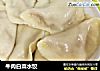 牛肉白菜水饺的做法