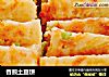 香煎土豆饼的做法