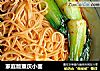 家庭版重庆小面的做法