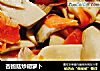 杏鲍菇炒胡萝卜的做法