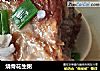 烧骨花生粥的做法