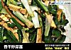 香干炒蒜苗的做法