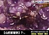 【山药紫薯粥】7-12月龄宝宝辅食的做法
