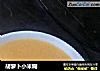 胡萝卜小米糊的做法