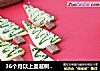 36个月以上圣诞树饼干曲奇的做法