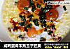 咸鸭蛋肉末蒸玉子豆腐的做法