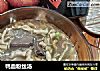 鸭血粉丝汤的做法