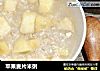 苹果麦片米粥的做法