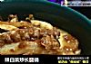辣白菜炒长腿蛸的做法