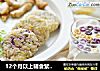 12个月以上辅食紫薯奶酪谷物米饼的做法
