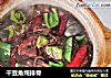 干豆角炖排骨的做法