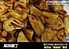麻辣藕丁的做法