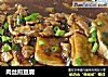 肉丝煎豆腐的做法