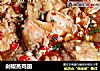 剁椒蒸鸡翅的做法