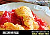 西红柿炒鸡蛋的做法