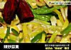 辣炒蒜黄的做法