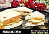 鸡蛋火腿三明治的做法
