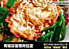 青椒蒜苗煨荷包蛋的做法