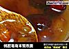 桃胶皂角米雪燕羹的做法