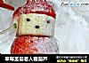 草莓圣诞老人糖葫芦的做法