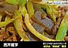 西芹魔芋的做法