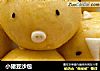 小猪豆沙包的做法