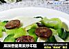 麻辣香肠青菜炒年糕的做法