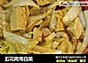 五花肉炖白菜的做法