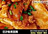 巴沙鱼煮豆腐的做法