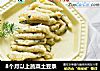 8个月以上蔬菜土豆条的做法