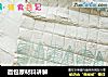 面包原材料讲解的做法