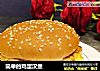 简单的鸡蛋汉堡的做法