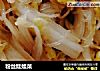 粉丝娃娃菜的做法