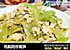 鸡胸肉炒莴笋的做法