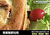 香蕉爆浆吐司的做法