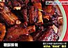 糖酥排骨的做法