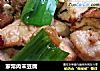 家常肉末豆腐的做法