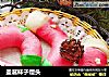 圣诞袜子馒头的做法