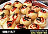 鱿鱼小丸子的做法
