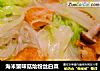 海米蟹味菇烩粉丝白菜的做法