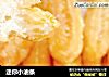 迷你小油条的做法