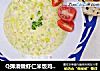Q弹滑嫩虾仁米饭鸡蛋羹，增强免疫力，10个月宝贝生鲜「小鹿优鲜」的做法