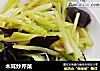 木耳炒芹菜的做法