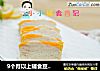 9个月以上辅食豆腐虾糕的做法