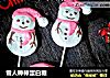 雪人棒棒蛋白糖的做法