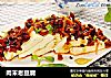 肉末老豆腐的做法