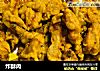 炸酥肉做法（25）的做法