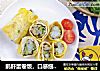 鹅肝蛋卷饭，口感细腻富含维A，源自北欧，纯净生鲜【小鹿优鲜】的做法