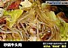 砂锅牛头肉的做法
