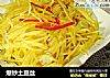 爆炒土豆丝的做法